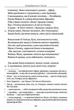 Гесіод. Походження богів. Роботи і дні. Щит Геракла - Гесіод (9786176294900) - зображення 8