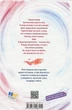 Вихор. Кохання, що стало новим початком. Книга 3 - Анна Беннінґ (9789664298114) - зображення 2