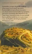 Щоденник Мавки. Лісова - Крістіан Коскінін (9789667510800) - изображение 3