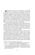 Робінзон Крузо - Данієль Дефо (9789661039673) - зображення 3