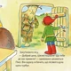 Піксі-книжка. Піксі допомагає лісовому духові - Зімоне Неттінґсмаєр (9786178307264) - зображення 4