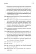 Чому матуся хоче напитися. Щоденник виснаженої мами - Джилл Сімс (9786175772874) - изображение 6