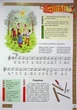 Веселих свят! - Брати Капранови (9789662790184) - зображення 6