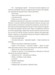 По кому подзвін - Ернест Гемінґвей (9786176795094) - зображення 4