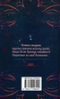 Каравал - Стефані Ґарбер (9786177498000) - зображення 2
