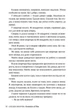 Спогади про нього - Коллін Гувер (9786178248871) - зображення 8