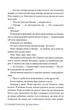 Шкодуючи за тобою - Коллін Гувер (9786178426620) - изображение 10