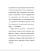 Загадкова історія Бенджаміна Баттона - Френсіс Скотт Фіцджеральд (9786178493752) - изображение 7