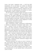 Останній політ - Джулі Кларк (9786175222935) - зображення 7