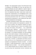 Убивства в Бурґтеатрі - Наталка Сняданко (9789664484142) - зображення 2