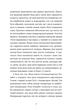 Убивства в Бурґтеатрі - Наталка Сняданко (9789664484142) - зображення 8
