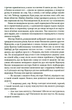 Емма - Джейн Остін (9789662647938) - изображение 7