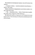 Ніщо з цього не правда - Лайза Джувелл (9786178373566) - изображение 3