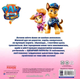 Щенячий Патруль. Історії. Пригоди у великому місті - Nickelodeon (9786177846276) - зображення 2