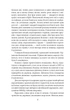 Доктор Серафікус. Дівчина з ведмедиком - Віктор Домонтович (9786175512517) - зображення 7