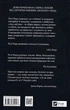 Тіло, мій дім - Рупі Каур (9789669829047) - изображение 10