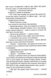 Справа Сивого - Брати Капранови (9789666881260) - зображення 5