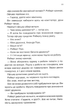 Хтось знайомий - Шарі Лапена (9786171512566) - зображення 7