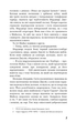 Театр - Вільям Сомерсет Моем (9786175480960) - изображение 5