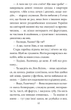 Церква святого Джеймса Бонда та інші вороги. Книга 1 - Галина Горицька (9789660385986) - зображення 5