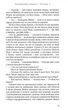 Несподівана вакансія - Джоан Ролінґ (9786175850442) - изображение 7