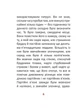 1984. Том 3 - Джордж Орвелл (9786175519622) - изображение 5