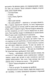 Погана реклама - Бʼянка Гіллем (9786171513570) - зображення 9