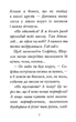 Знайомтеся, Шерлок! Як воно — бути знаменитим? Книга 3 - Леся Антонова, Дмитро Печенкін (9786178280215) - изображение 6