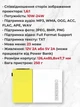 Мини проектор портативный мультимедийный видеопроектор домашний лед смарт кинопроектор для дома телефона смартфона детей школы PVO YJ301-LP видео кино проекторы - изображение 4