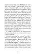 Ходи до бабці, обійму - Ірина Ковбаса (9789664484111) - зображення 3