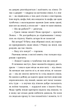 Ходи до бабці, обійму - Ірина Ковбаса (9789664484111) - зображення 6