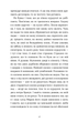 Ходи до бабці, обійму - Ірина Ковбаса (9789664484111) - зображення 7