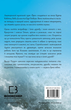 Троє - Валері Перрен (9786175483596) - зображення 2