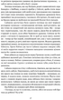 Трон із драконових кісток. Книга 1 - Тед Вільямс (9786176298328) - зображення 8