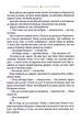 Птахи та інші оповідання - Дафна дю Морʼє (9786171511521) - изображение 10
