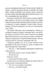 Шукачі мушель - Розамунда Пілчер (9786178426033) - изображение 8