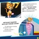 Щенячий Патруль. Колекція історій. Мегащенята - Nickelodeon (9786177846542) - зображення 6