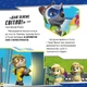 Щенячий Патруль. Колекція історій. Мегащенята - Nickelodeon (9786177846542) - зображення 7