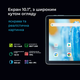 Планшет Oscal Pad 70 Wi-Fi 4/128GB Meteorite Grey - зображення 12