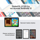 Планшет Oscal Pad 70 Wi-Fi 4/128GB Meteorite Grey - зображення 14