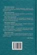 Мистецтво жити - Андре Моруа (9786176298212) - зображення 10