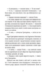 Драбина - Євгенія Кузнєцова (9789664480977) - зображення 4