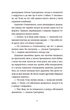 Драбина - Євгенія Кузнєцова (9789664480977) - зображення 5