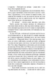 Життя спочатку - Річард Єйтс (9786175221273) - зображення 4