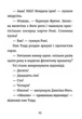 Джуді Муді й НЕнудне літо. Книга 10 - Меґан МакДоналд (9786176796046) - зображення 4