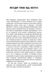 Троє в човні (як не рахувати собаки!) - Джером К. Джером (9786175481936) - изображение 3
