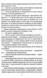Гордість і упередженість - Джейн Остін (9789660399464) - изображение 7