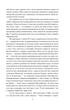 Гра в бісер - Герман Гессе (9789660392595) - зображення 5
