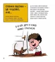 Собаки чудові, але... - Адам Вольф, Штепанка Секанінова (9786171703209) - зображення 4