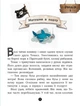 Банда піратів. На абордаж! Книга 7 - Жюльєт Парашині-Дені, Олівер Дюпен (9786170937421) - изображение 5